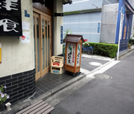 店の写真3