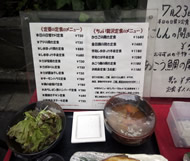 店の写真2