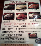 店の写真1