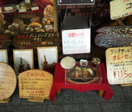 店の写真3