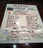 店の写真5