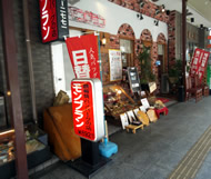 店の写真6