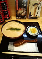 店の写真1